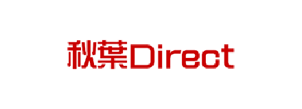 秋葉Direct