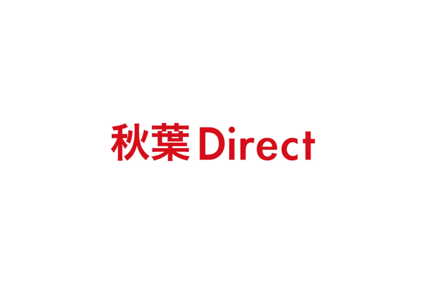 秋葉Direct