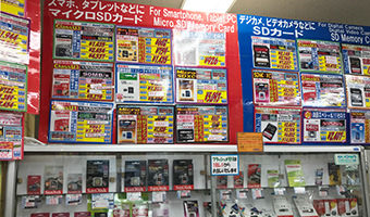 メモリコーナー